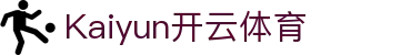 开云电竞官方网站入口 - 最新网址与地址导航 | Kaiyun Official